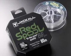 ジャッカル ライン レッドスプール BF SPEC 8lb 80m フロロカーボンラインのサムネイル