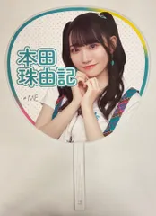 菅波美玲・本田珠由記生誕記念セット2025発売！｜≠ME Official
