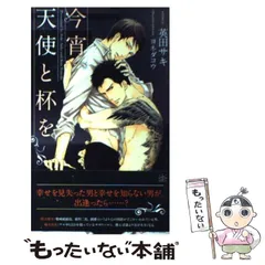 英田サキ先生　LOVE BIRD 同人誌　クリアファイル　イラストカード 英田サキ先生 LOVE BIRD 同人誌 クリアファイル イラストカード