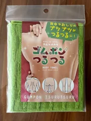 【新品】ゴムポンつるつる  ボディタオル（グリーン）