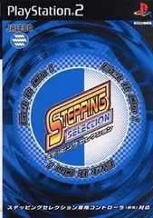 ステッピングセレクション／PlayStation2／ゲーム【中古】