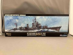 プラモデル フジミ模型 1/350 日本海軍駆逐艦 島風 艦NEXT [460017]
