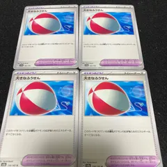 ポケモンカード　汎用　大きなふうせん　4枚　グッズ　プレイ用
