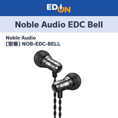 【11917】有線イヤホン Noble Audio NOB-EDC-BELL