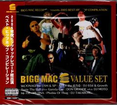 新品CD／未開封品 『BIGG MAC VALUE SET／オムニバス』　M_R0298
