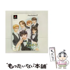 【中古】 カフェ･リンドバーグ -summer season- Sweet Box版 [PS2] / プリンセスソフト