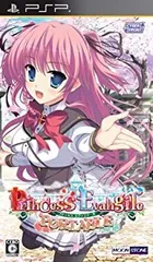 【中古】(非常に良い)Princess Evangile ~プリンセス エヴァンジール~ (通常版) - PSP