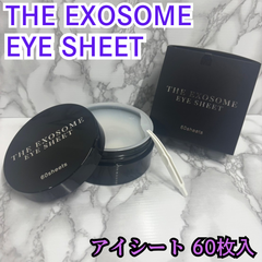 e119【新品・未使用品】THE EXOSOME EYE SHEET エクソソーム アイシート 60枚 ヒト幹細胞由来 エイジングサイン アイパック 目元の乾燥 化粧品 美容液 シートマスク 目元用シートパック 目元パック まぶた 目尻 目もと