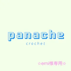 emi 様専用　バッグに付けれるミニポーチ