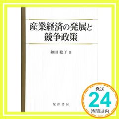 Item thumbnail for item 35d16f11-6a1b-438e-8ee1-cb1ce6c2fcd8