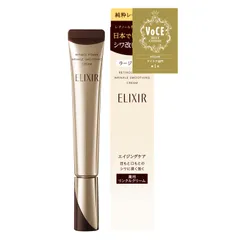 【医薬部外品】 ELIXIR SUPERIEUR(エリクシール シュペリエル) レチノパワー リンクルクリーム L クリーム ・ アイクリーム 心地よいアクアフローラルの香り 本体 22g 