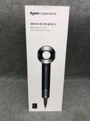2025年最新】ダイソン ドライヤー中古の人気アイテム - メルカリ