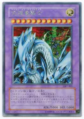 2025年最新】究極竜騎士 GB7-003の人気アイテム - メルカリ