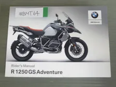 2024年最新】bmw 1250gsの人気アイテム - メルカリ