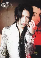 theGazettE 葵 AOI バスソルトセット グラス ガゼット 新品未使用 theGazettE 葵 AOI バスソルトセット グラス ガゼット 新品未使用