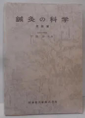 2024年最新】芹澤勝助の人気アイテム - メルカリ