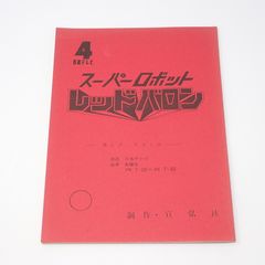 FC 甲竜伝説 ヴィルガスト外伝 箱 説明書付き ファミコン
