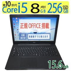 【高速10世代CPU・テンキー】◆ DELL Vostro 3590 / 15.6型 / 高性能Core i5-10210U /高速 256GB SSD / 8GB / Windows 11 Pro / Office付