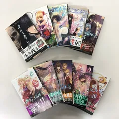 2025年最新】ダーウィンズゲーム の人気アイテム - メルカリ