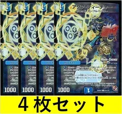 Amazon.co.jp: デュエルマスターズ DMX22-b-159-C 《アクア