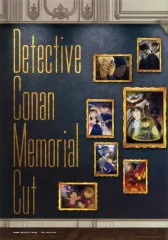【中古】アニメムック ≪アニメ・漫画系書籍≫ セガ ラッキーくじ 名探偵コナン メモリアルカット FILE.2 ラストラッキー賞 メモリアルブックレット