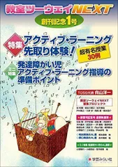 2023年最新】教室ツーウェイの人気アイテム - メルカリ