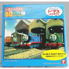 【新品未開封品】きかんしゃトーマスとなかまたち　16　ジグソーパズル50ピース