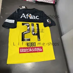 柏レイソル ACL用 アウェイユニフォーム No.18 田中順也⭐新品未