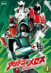 アンドロメロス コレクターズディスク〈2枚組〉 Amazon.co.jp: アンドロメロス コレクターズディスク [DVD