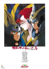 2025年最新】塩山紀生の人気アイテム - メルカリ
