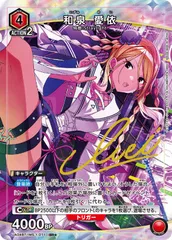 2026年最新】和泉愛依 ユニオンアリーナの人気アイテム - メルカリ