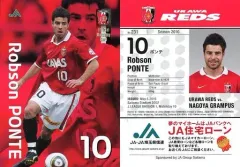 【中古】スポーツ No.231 ： ロブソン・ポンテ