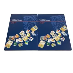 NK11【まとめ売り】日本郵便切手 1997年 切手帳 2冊セット