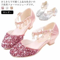 プリンセスシューズ 子供靴 フォーマルシューズ 送料無料 子供サンダル キッズ フォーマル靴 きらきら 子供 ダンスシューズ フォーマル 女の子 フォーマル 女の子 入学 シューズ 子供 入園 入学  RC2D170