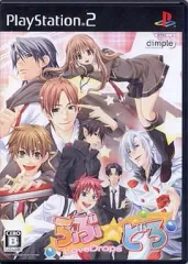 【中古】PS2ソフト らぶ☆どろ ～LoveDrops～
