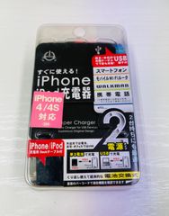 カシムラ　単3✖️4電池式　充電器Dock KD133 iPhone4s対応