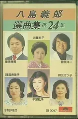 八島義郎「微笑」リトグラフ