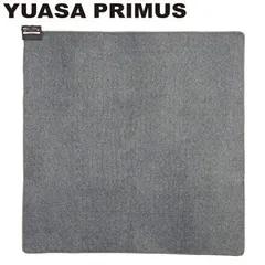 本日のみ早い者勝ち　YUASA電気ホットカーペットYC-20E-HL新品未使用品 ユアサプライムス.com｜ホットカーペット 1畳 [88×176cm] YC