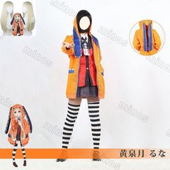 新品 賭ケグルイ 黄泉月るな コスプレ衣装 コスプレ用衣装 コスプレ ウイッグ付き 高級 仮装 生徒会長 コスチューム ハロウィンコスチュー