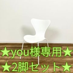 Vitra Algue ヴィトラ アルギュ 50ピース ホワイト - メルカリ
