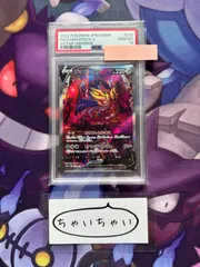 2025年最新】ザマゼンタv sarの人気アイテム - メルカリ 2025年最新】ザマゼンタv sarの人気アイテム - メルカリ
