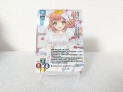 リセ ネーブル KR 銀条 春心[ランクA]