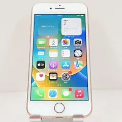 iPhone8 256GB ドコモ ゴールド 送料無料 本体 c11089