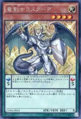 アイドルマスター　星井美希　島原エレナ　ゲーミングマウスパッド 中古】マウスパッド 島原エレナ＆星井美希 覚醒する私たち+ Ver