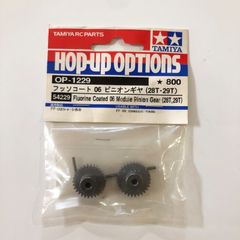 タミヤ RC フッソコート06ピニオンギヤ(28T•29T)