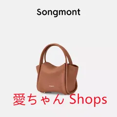 2024年最新】songmontの人気アイテム - メルカリ