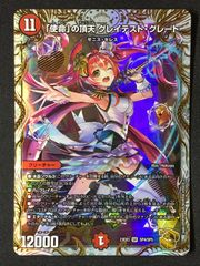 中古 トレーディングカード メガラティアスex SAR M1S-088 ポケモンカードゲーム メガラティアスex M1S メガシンフォニア M1S-088 【362】 ポケカ】メガラティアスex【SAR】M1S 088/063 - C-labo OnlineShop