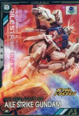 【中古】ガンダム アーセナルベース BP03-001[P]：エールストライクガンダム