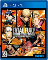 【新品】 餓狼伝説 City of the Wolves SPECIAL EDITION PlayStation 4 佐賀