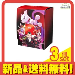 ポケモンカードゲーム デッキケース ロケット団の栄光 1個入 3個セット まとめ売り
